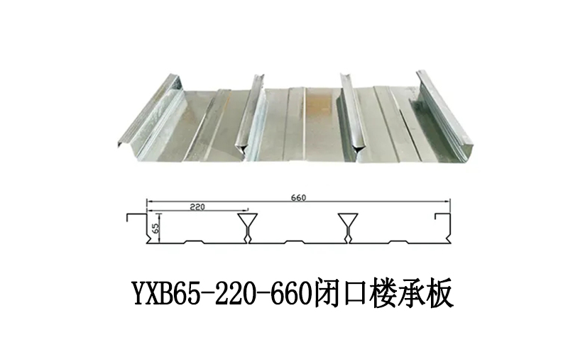 光伏支架